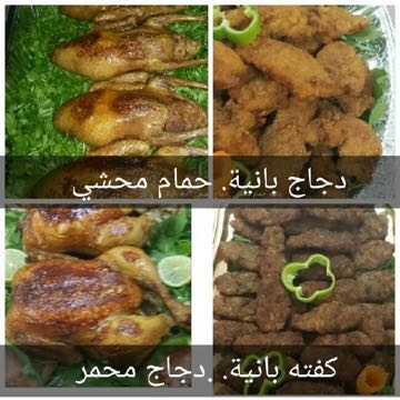 آكلات مصرية حسب الطلب 