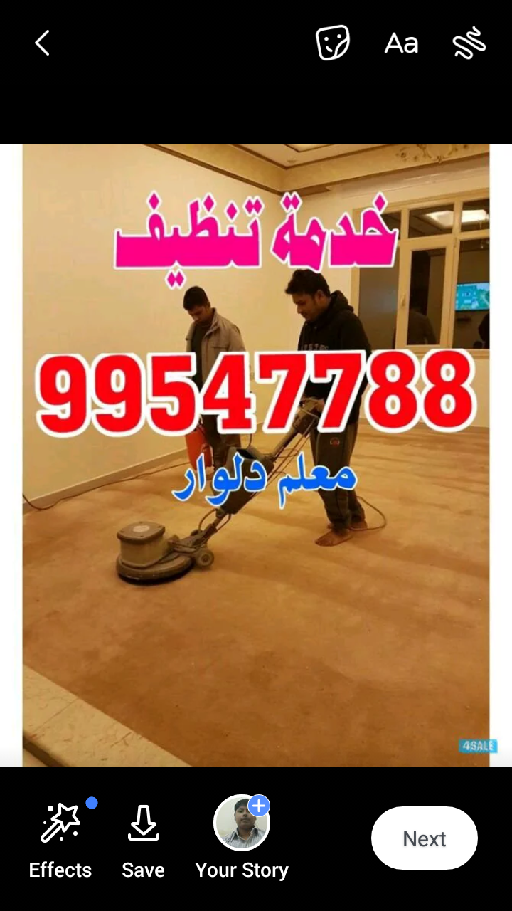 clean home99547788