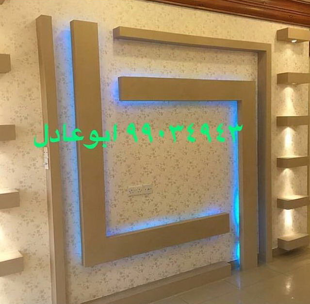 اصباغ شروق الخليج99034943