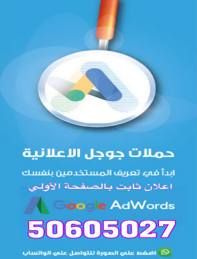 شركة تنظيف 50605027