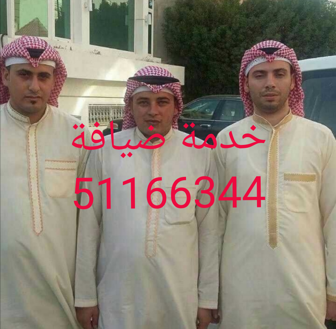 مركز مكه للضيافة 