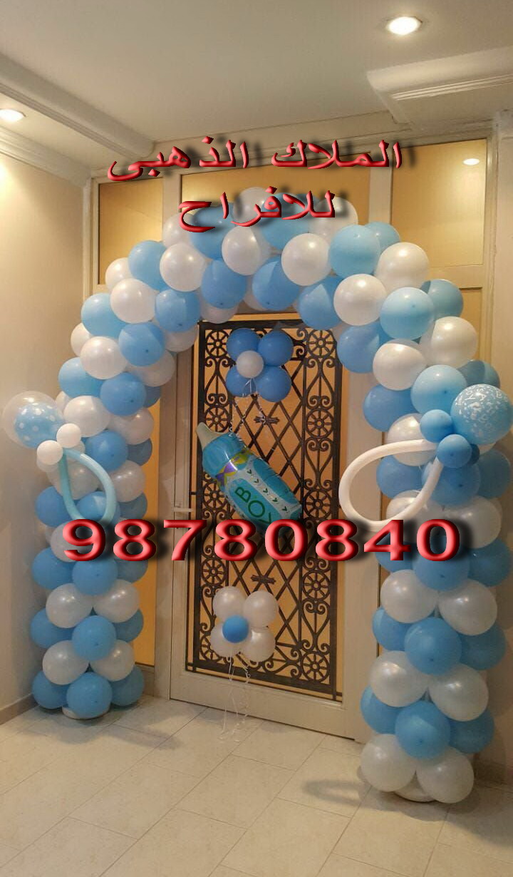 الملاك الذهبى للافراح 98780840