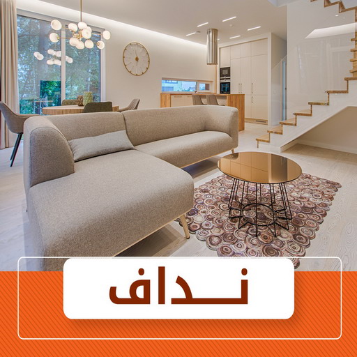 نداف - نداف الكويت - رقم نداف - بالكويت 66627768 - نداف قطن - نداف تنجيد - منجد - رقم منجد - منجد الكويت - منجد رخيص - نداف رخيص