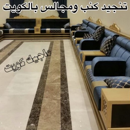 تلبيس كنب - تلبيس كنبات -  فهمي 50017705 - تلبيس كنب الكويت - تلبيس كنب ايكيا - تلبيسات كنب - تلبيس كنبات الكويت - تلبيس الكنب