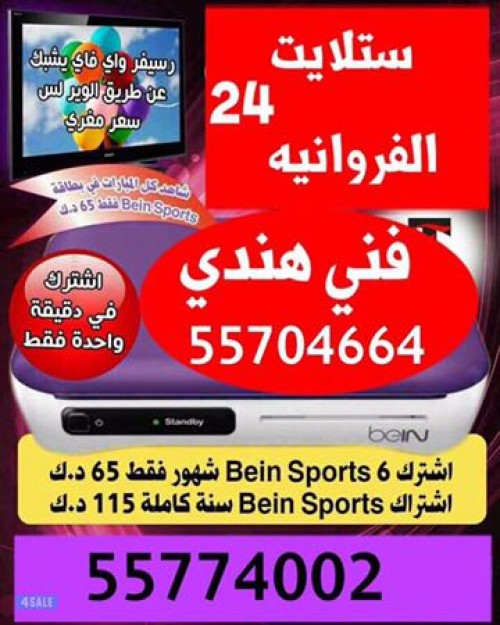 فني هندي اقل اسعار