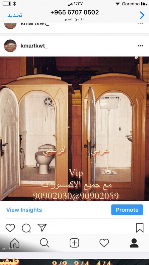 حمامات فايبر كلاس