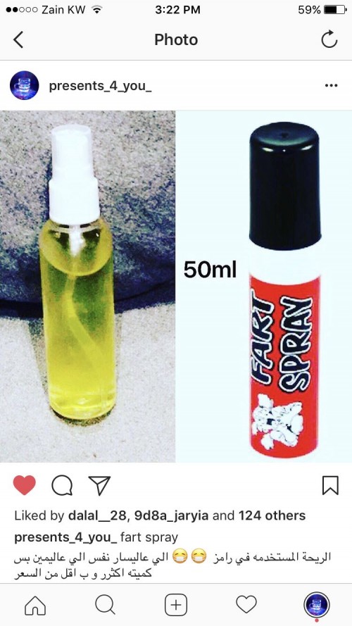 عطر رامز ريحته خايسه جدااا يصلح للمقاالب والدقات