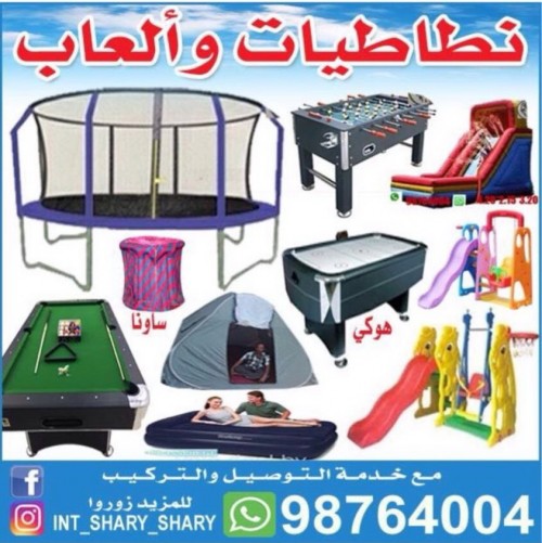 انت شاري ...شاري/97772107