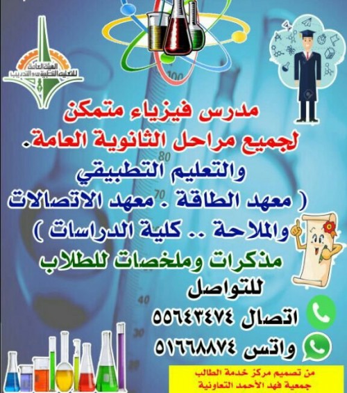 حولي والسالمية والمنطقة العاشرة