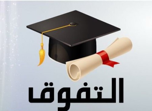 مدرس فيزياء وكيمياء شرح ممتاز - مدرس فيزياء بالكويت - استاذ فيزياء