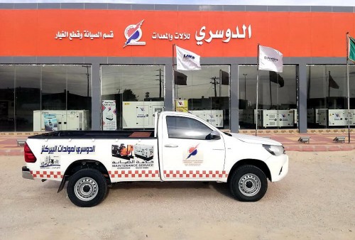 عروض الدوسري