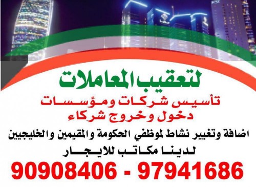 حولي - بن خلدون