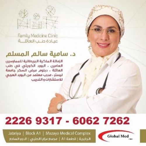Dr. Samia