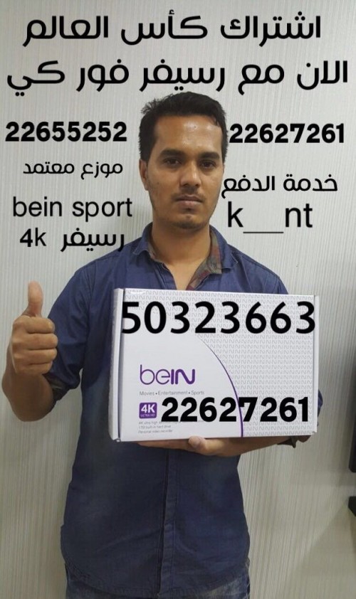 فني ستلايت هندي 24 ساعة