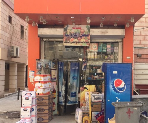 بقالة شمس الفروانية