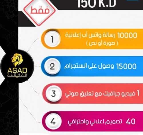 عرض إعلانات للمشاريع الصغيرة