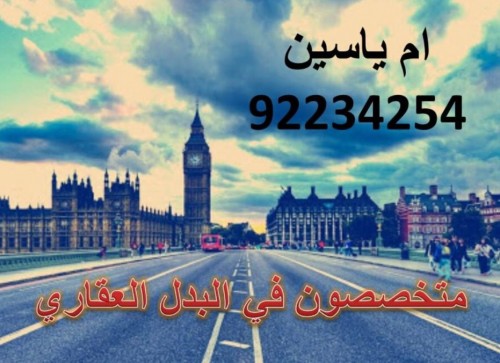 للجادين فقط بالمطلاعً