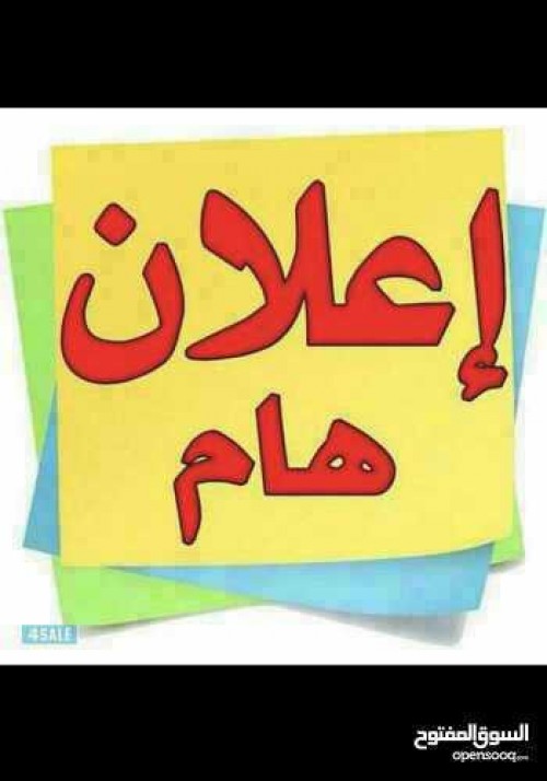 الفحيحيل ق 10 ش محمد اقبال 