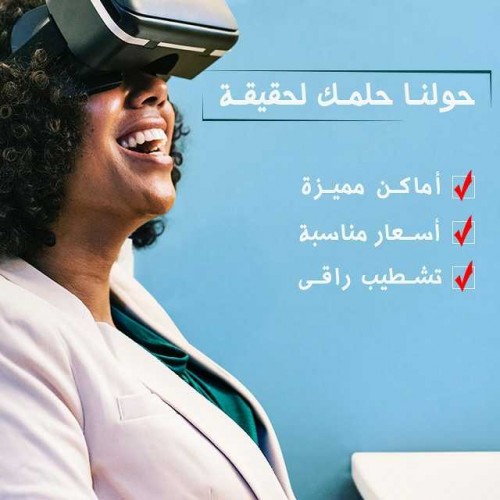 مكاتب ومحلات تجارية للايجار