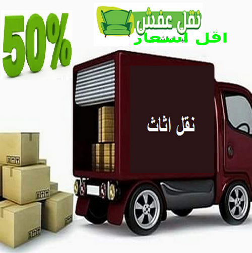 هاف لوري  24 ساعه بات أقل الاسعار99883257