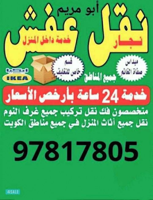 مبارك الكبير