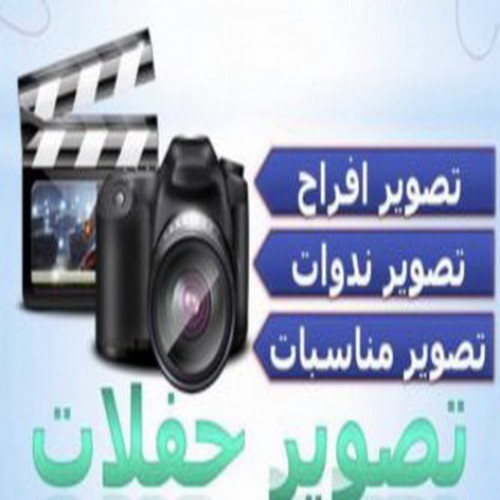 مصور - مصورة - تصوير - بالكويت 50312180 - تصوير عرايس - تصوير اعراس - تصوير حفلات - تصوير افراح - تصوير فوتغرافى - تصوير زفاف - استديو تصوير - مصورة عرايس