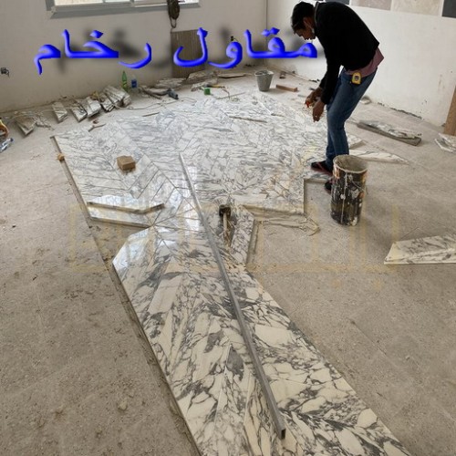 مقاول رخام وجرانيت - ابوعلى 55703512 - تركيب رخام - معلم رخام - معلم رخام باكستاني - فني رخام - مقاول رخام - مقاول سيراميك - مقاول بلاط - فني تركيب رخام