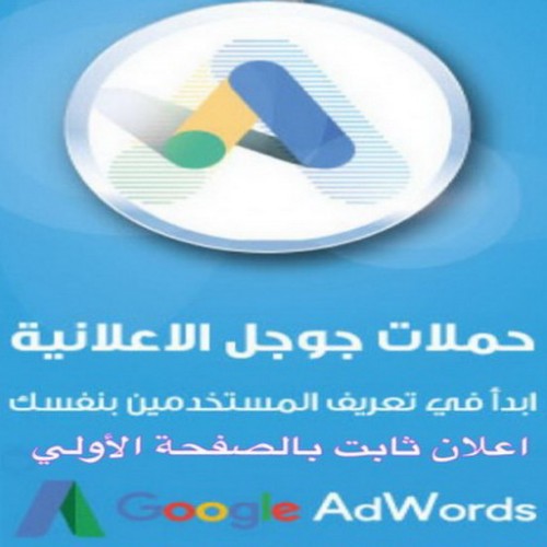 اعلانك مجانا --موقع وتطبيق ماجيك كويت