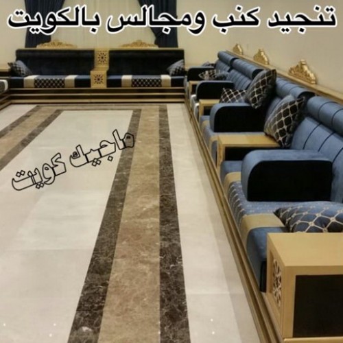 تلبيس كنب - تلبيس كنبات -  فهمي 50017705 - تلبيس كنب الكويت - تلبيس كنب ايكيا - تلبيسات كنب - تلبيس كنبات الكويت - تلبيس الكنب