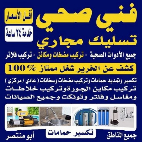 تركيب سخانات - تصليح سخانات - بالكويت 99790052 - فني سخانات - تركيب سخانات بالكويت - تركيب سخان مركزي - تصليح سخان مركزي - تركيب سخان - تصليح سخان